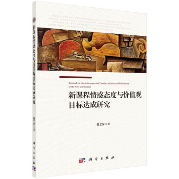 ���n����БB(t��i)���c�r(ji��)ֵ�^Ŀ��(bi��o)�_(d��)���о�