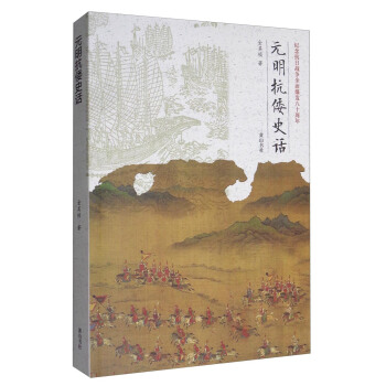 Ԫ������ʷԒ