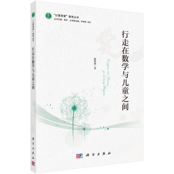 �����ڔ�(sh��)�W(xu��)�c��֮ͯ�g