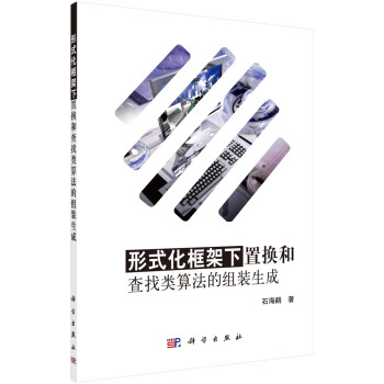 ��ʽ��������ÓQ�Ͳ�����㷨�ĽM�b����