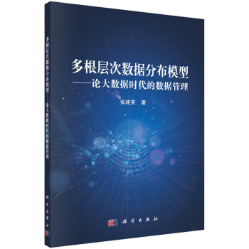 ����ӴΔ�(sh��)��(j��)�ֲ�ģ��--Փ��(sh��)��(j��)�r���Ĕ�(sh��)��(j��)����