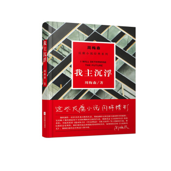 ÷ɭСf(jng)ϵУ