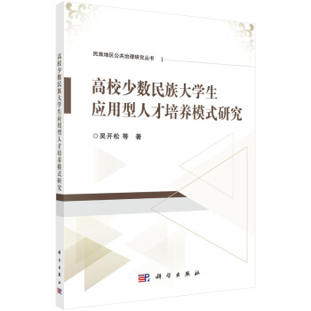 ��У�ٔ�(sh��)�����W���������˲����B(y��ng)ģʽ�о�