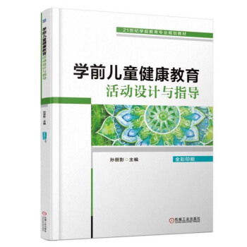 W(xu)ǰͯ(dng)O(sh)Ӌ(j)cָ(do)