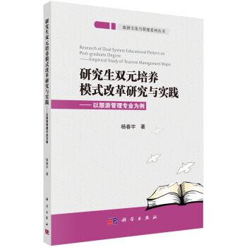 �о����pԪ���B(y��ng)ģʽ�ĸ��о��c���`�������ι��팣�I(y��)����