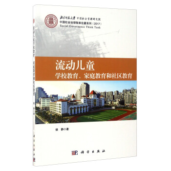 ����(d��ng)��ͯ�W(xu��)У��������ͥ��������^(q��)����