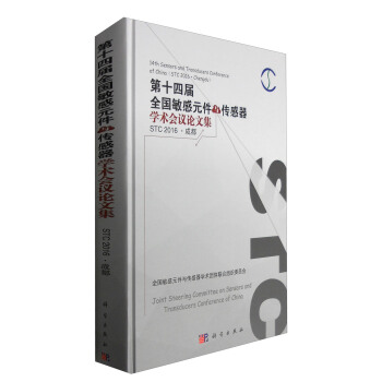 ��ʮ�Č�ȫ������Ԫ���c�������W�g���hՓ�ļ�