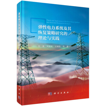 �������ϵ�y(t��ng)����֏�(f��)�����о�����Փ�c��(sh��)�`