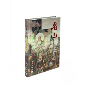 ��ɽ��������˼��ʷ�������Ї������^ʷ