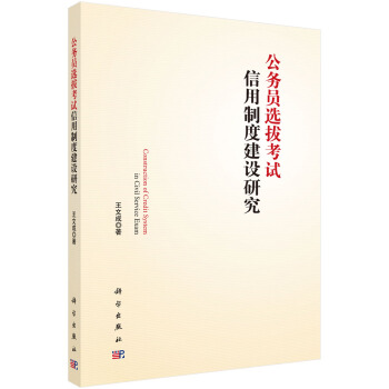 ����(w��)�T�x�ο�ԇ�����ƶȽ��O(sh��)�о�