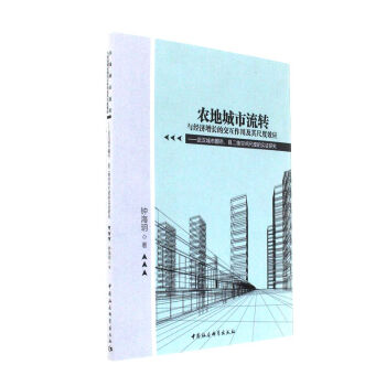 �r(n��ng)�س������D(zhu��n)�c��(j��ng)�����L�Ľ������ü���߶�Ч��(y��ng)������h����Ȧ�����h���S���g�߶ȵČ��C�о�