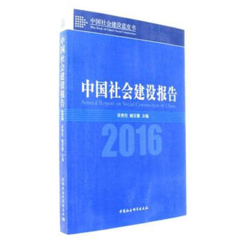 �Ї�������O(sh��)���(2016)