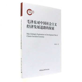 ëɖ|Їx(jng)l(f)չ·̽