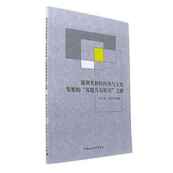 ���ڹ��ʹ彛(j��ng)��(j��)�c�Ļ��l(f��)չ�ġ��p�����p�D(zhu��n)�͡�֮·