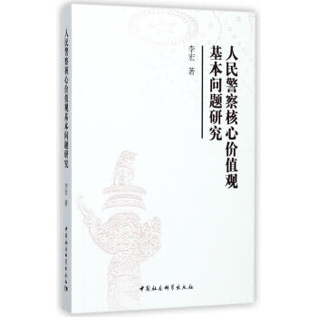 ���񾯲���ărֵ�^�������}�о�