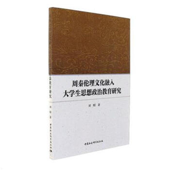 ���؂����Ļ������W(xu��)��˼�����ν����о�