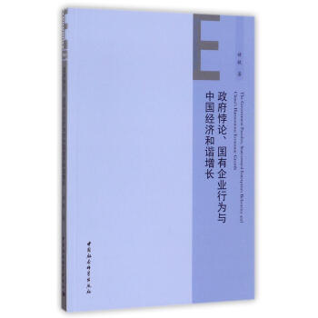 Փ(gu)I(y)ОcЇ(gu)(jng)(j)CL(zhng)