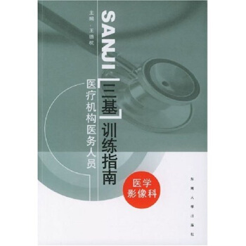 �t(y��)���C(j��)��(g��u)�t(y��)��(w��)�ˆT����Ӗ(x��n)��ָ�ϡ����t(y��)�W(xu��)Ӱ���