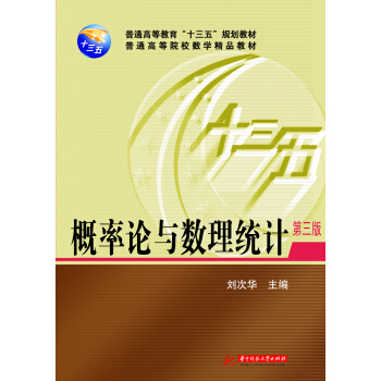 ����Փ�c��(sh��)���y(t��ng)Ӌ