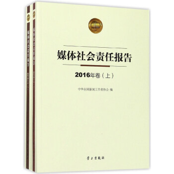 ý�w���؟(z��)�Έ�棨2016�����