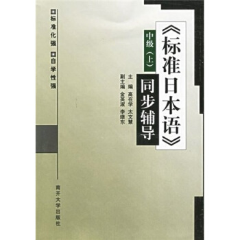 ����(bi��o)��(zh��n)�ձ��Z��ͬ���o��(d��o)(�м�(j��))(����)