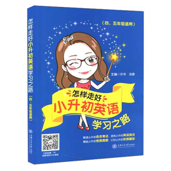 ߺСӢZW(xu)(x)֮·꼉(j)mã