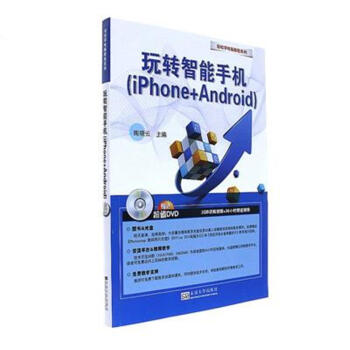 ���D(zhu��n)�����֙C(j��)(iPhone+Android)