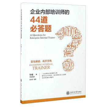 ��I(y��)��(n��i)����Ӗ(x��n)����44���ش��}