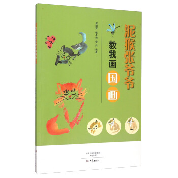 ���������Ү�����