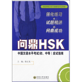 HSKЇhZˮƽԇ(yng)ԇָϣеȣ