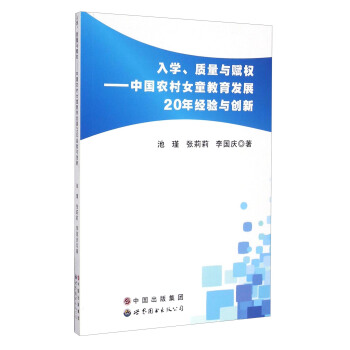 W(xu)|(zh)cx(qun):Їr(nng)Ůͯl(f)չ20꽛(jng)(yn)c(chung)