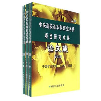 ИI(y)(w)M(fi)(xing)ĿоɹՓļ