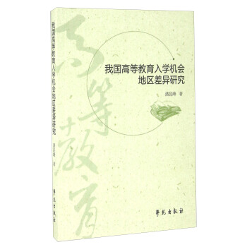 ҇ߵȽW(xu)C(j)؅^(q)о