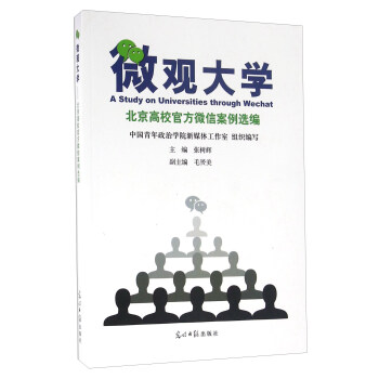 ΢�^��W(xu��) ������У�ٷ�΢�Ű����x��