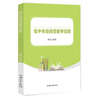 �����꼉��x�̌W(xu��)���`