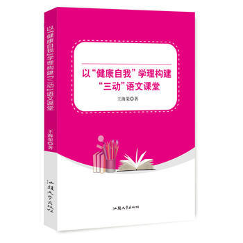 �ԡ��������ҡ��W(xu��)�혋(g��u)�������ӡ��Z���n��