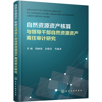 ��Ȼ�YԴ�Y�a(ch��n)�����c�I���ɲ���Ȼ�YԴ�Y�a(ch��n)�x�Ό�Ӌ�о�