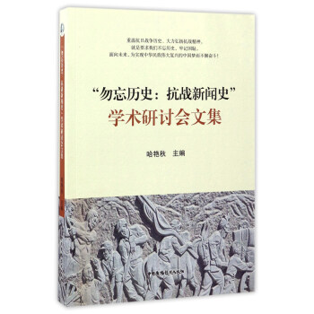 �������vʷ������(zh��n)��ʷ���W�g(sh��)��ӑ���ļ�