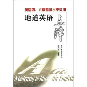 صӢZc򡪡ӢZԇˮƽm