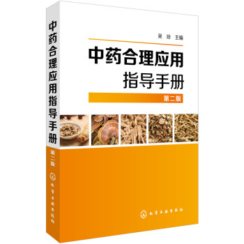 ��ˎ���푪��ָ���փԣ��ڶ��棩