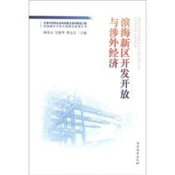 �I���^(q��)�_�l(f��)�_���c���⽛(j��ng)��(j��)