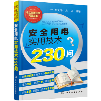 ��ȫ��늌��ü��g(sh��)230��