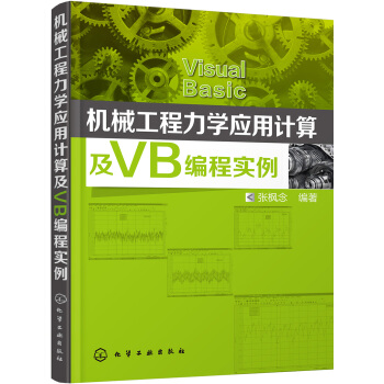 �Cе�������W(xu��)��(y��ng)��Ӌ�㼰VB���̌���