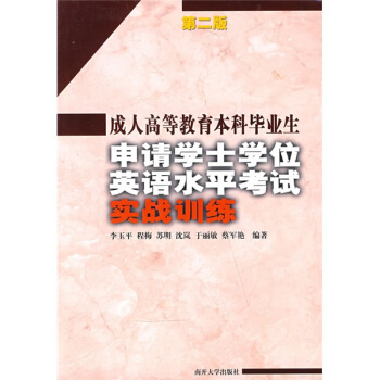 ˸ߵȽƮI(y)ՈW(xu)ʿW(xu)λӢZˮƽԇ(sh)(zhn)Ӗ(xn)ڶ棩