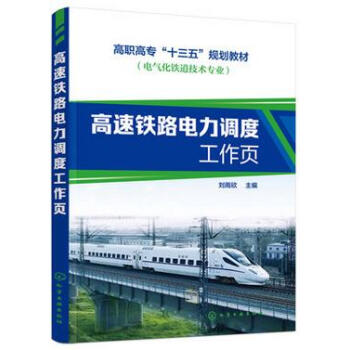 �����F·����{(di��o)�ȹ����(������)