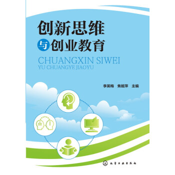 ��(chu��ng)��˼�S�c��(chu��ng)�I(y��)����(��Ӣ÷)