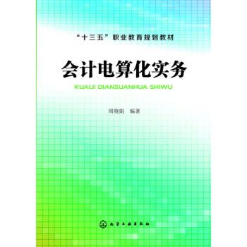 ��Ӌ��㻯��(sh��)��(w��)(�ܕԾ�)