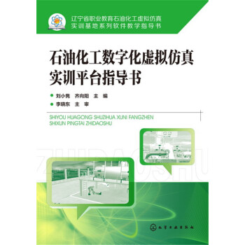 ʯ�ͻ�����(sh��)�ֻ�̓�M���挍(sh��)Ӗ(x��n)ƽ�_ָ��(d��o)��(��С�h)