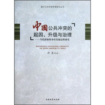 Ї(gu)_ͻ(j)c--(dng)Ⱥw¼l(f)չ^(gu)о