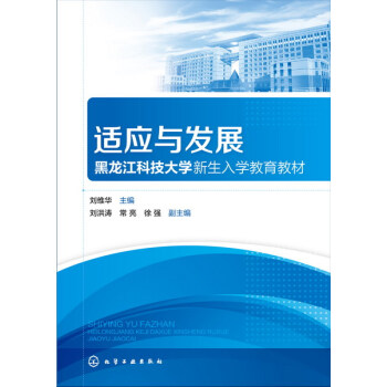 �m��(y��ng)�c�l(f��)չ���������Ƽ���W(xu��)������W(xu��)�����̲�(���S�A)